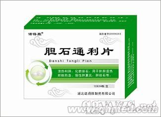 点击放大 胆石通利片