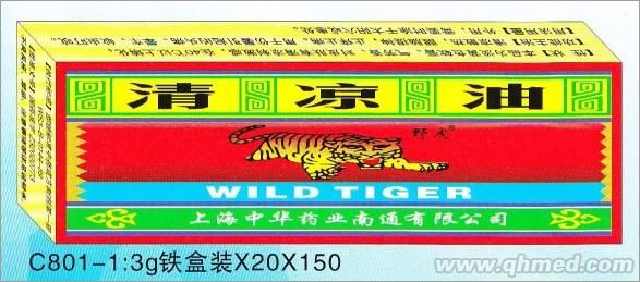 点击大放