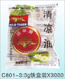 点击大放