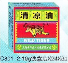 点击大放
