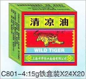 点击大放