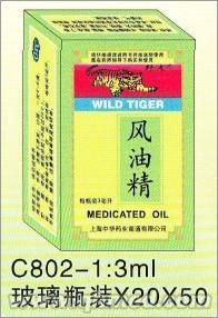 点击大放