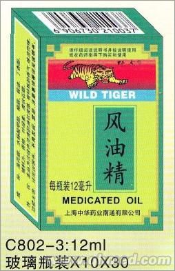 点击大放