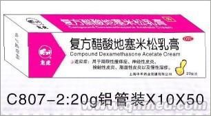 点击大放