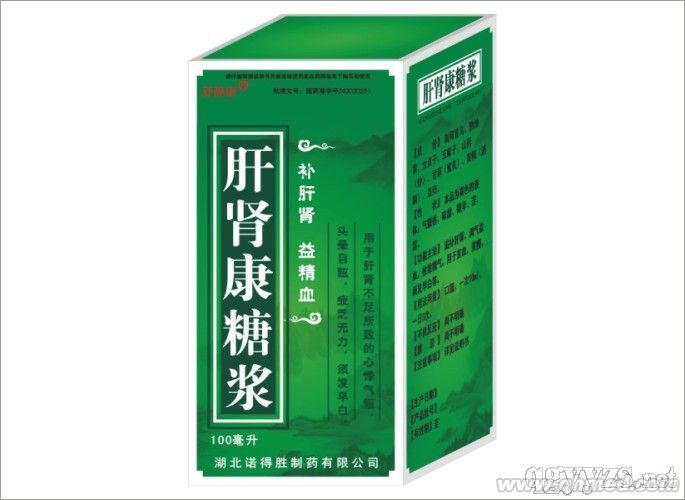 点击放大 肝肾康糖浆