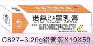 点击大放