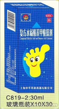 点击大放