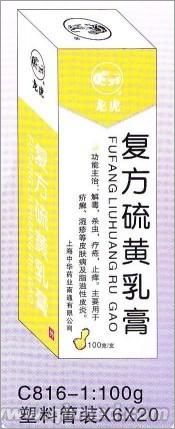点击大放