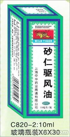 点击大放