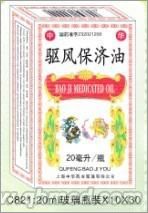 点击大放