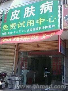 蜂胶软胶囊 蜂胶软胶囊