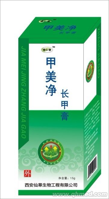 点击大放