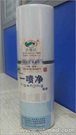 点击放大 肤康一喷净消毒剂 脚气-灰指甲