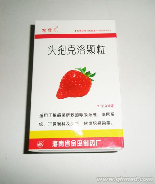 点击放大 头孢克洛颗粒