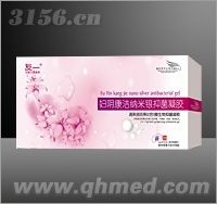 妇阴康洁纳米银抑菌凝胶 