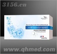 三味清热纳米银抑菌凝胶 