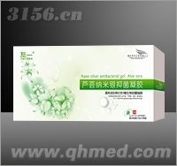 芦荟纳米银抑菌凝胶 