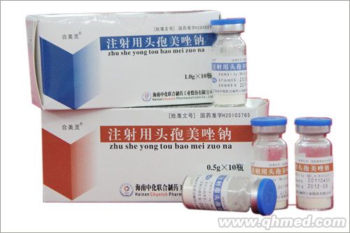 注射用头孢美唑钠 