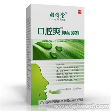点击放大 口腔爽抑菌喷剂