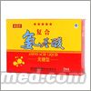 点击放大 复合氨基酸无糖型 复合氨基酸无糖型