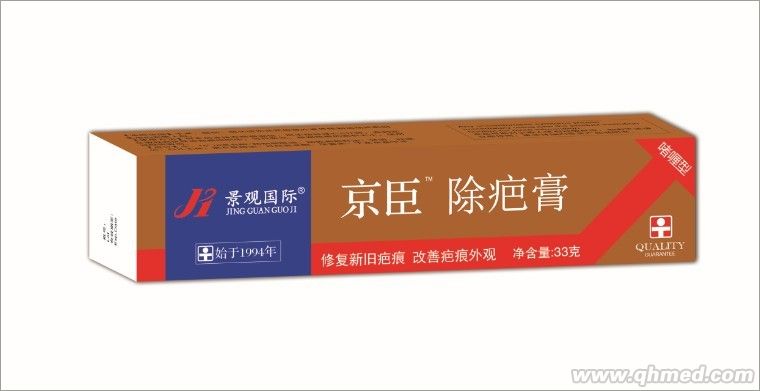 点击放大 京臣除疤(啫喱型) 京臣除疤(啫喱型)