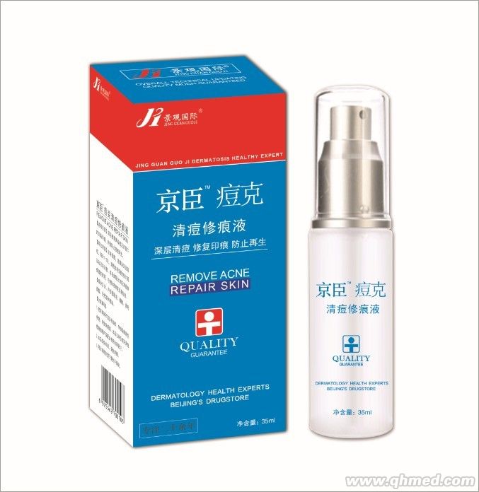 点击放大 京臣痘克清痘修痕液 京臣痘克清痘修痕液