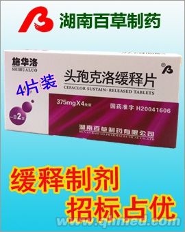 点击大放