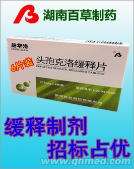 点击大放