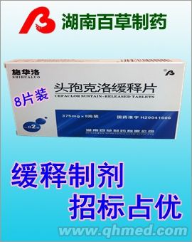 点击大放