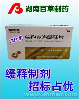 点击大放