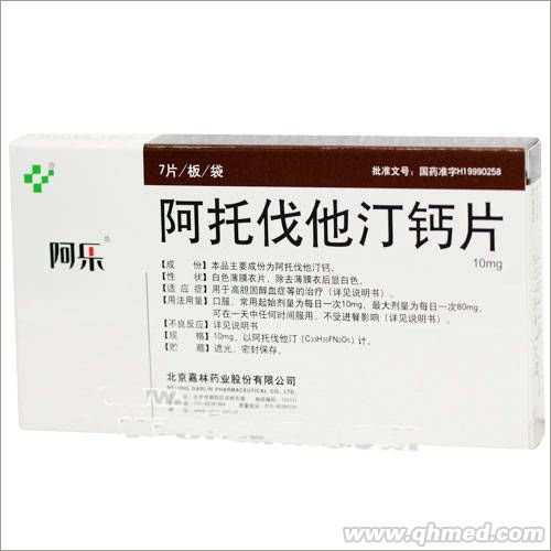 点击放大 阿托伐他汀钙片