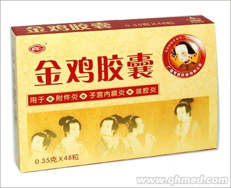 点击放大 金鸡胶囊