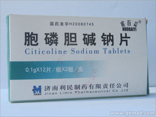 胞磷胆碱钠片 