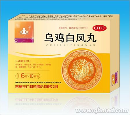 乌鸡白凤丸 