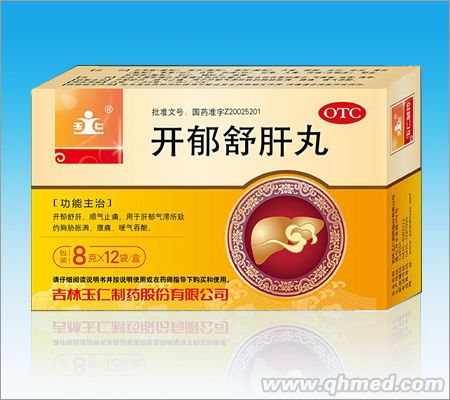 开郁舒肝 