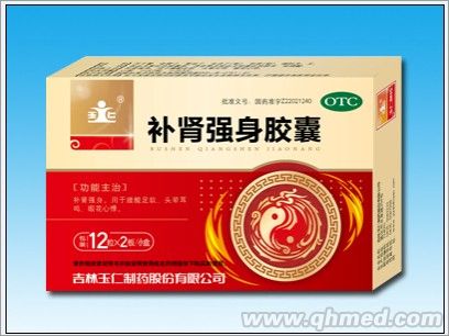 补肾强身胶囊 