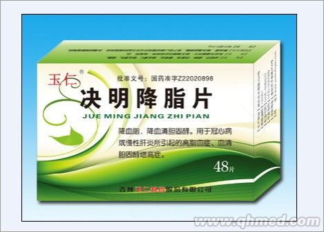 点击放大 决明降脂片