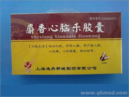 麝香心脑乐胶囊 