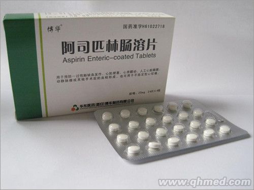阿司匹林肠溶片 