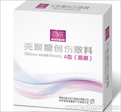 点击放大 壳聚糖敷料(鼎芙面膜) 敷料