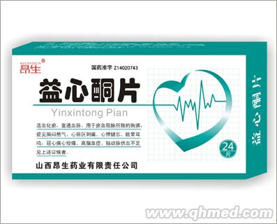 点击放大 益心酮片