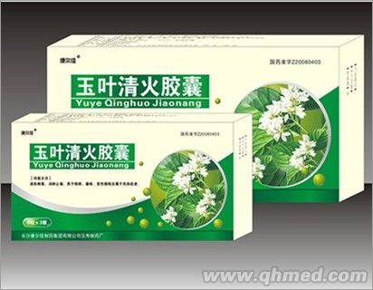 点击放大 玉叶清火胶囊