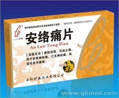点击放大 安络痛片