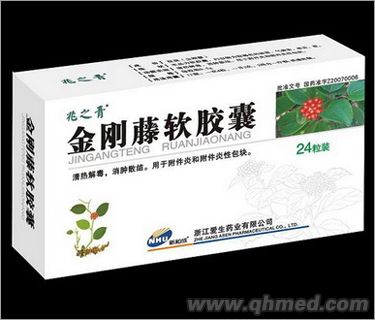 金刚藤软胶囊 