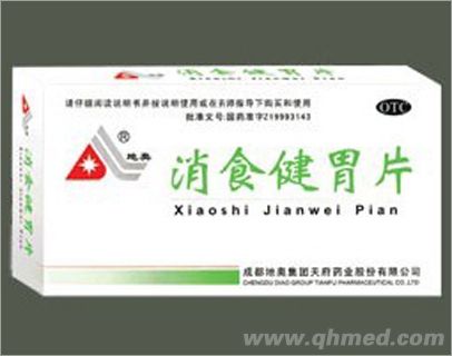 点击放大 消食健胃片