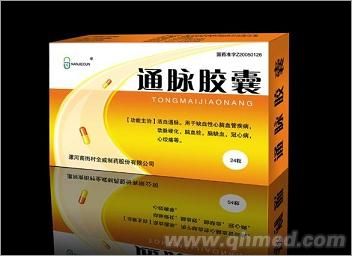 点击放大 通脉胶囊