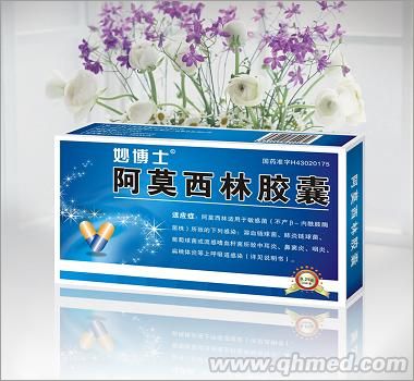点击放大 阿莫西林胶囊(妙博士) 阿莫西林胶囊(妙博士)
