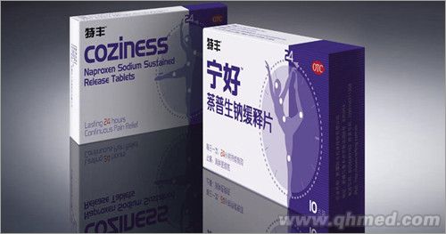 点击放大 萘普生钠缓释片