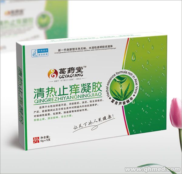 点击放大 清热止痒凝胶