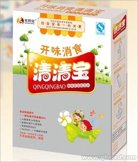 点击放大 开胃消食清清宝